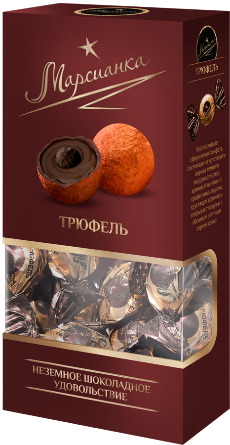 TRUFFLE